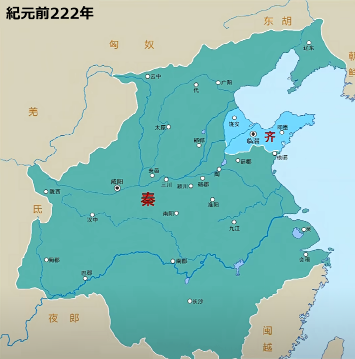 中原統一後の 秦の始皇帝 と 華南遠征