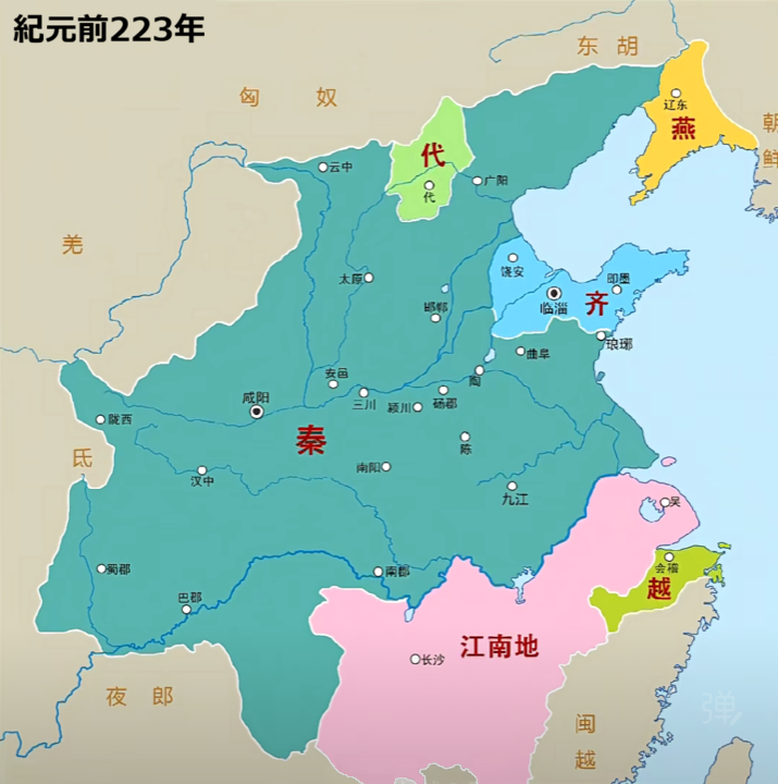 中原統一後の 秦の始皇帝 と 華南遠征