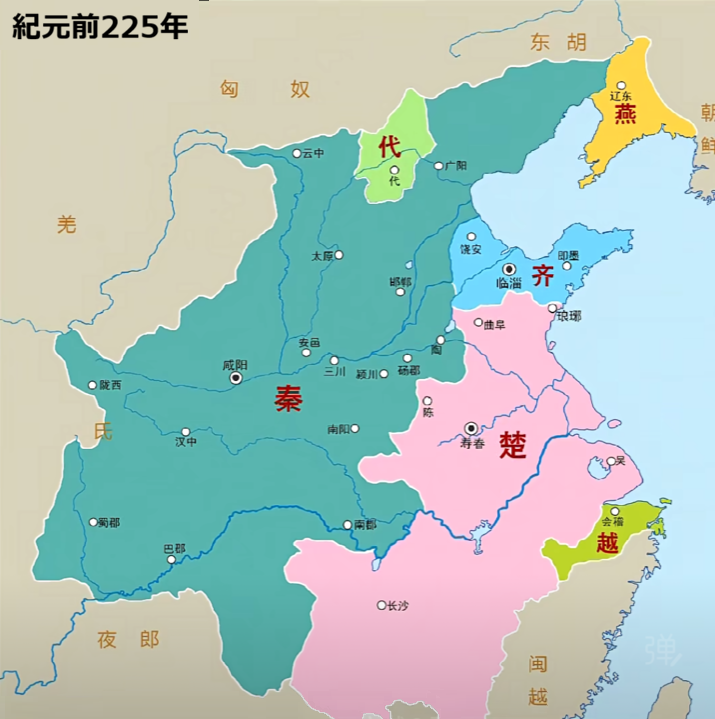 中原統一後の 秦の始皇帝 と 華南遠征