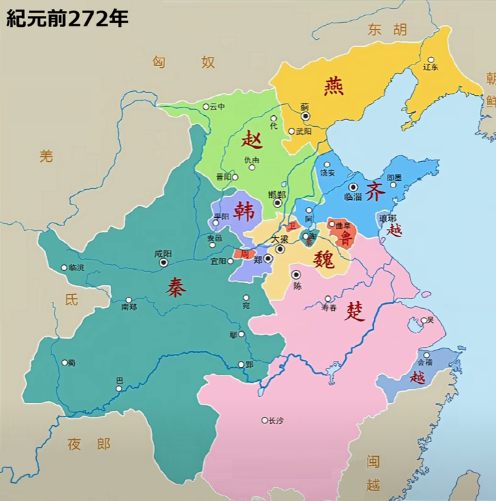 中原統一後の 秦の始皇帝 と 華南遠征