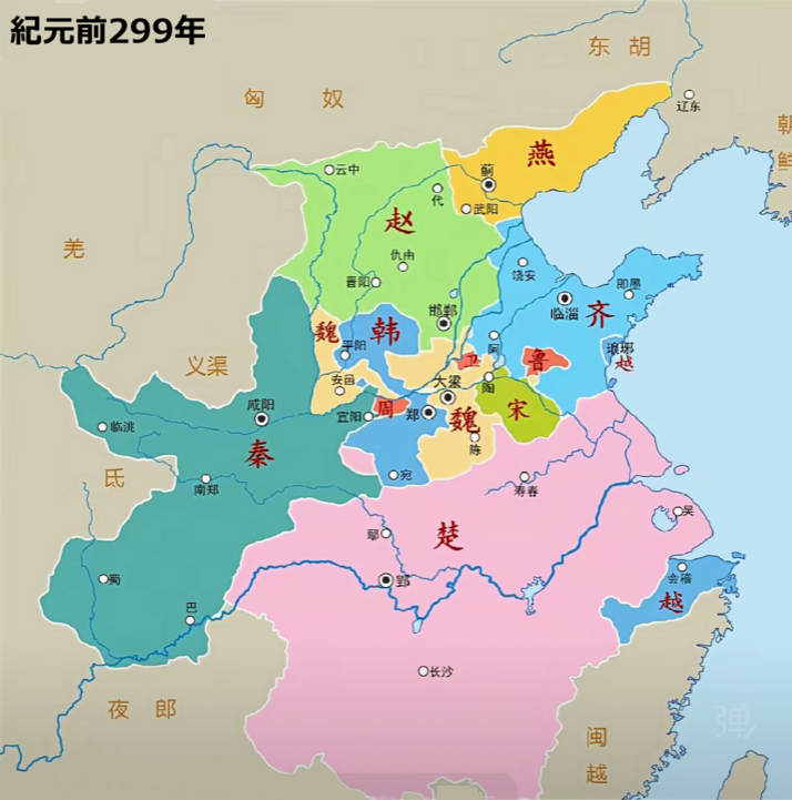 中原統一後の 秦の始皇帝 と 華南遠征