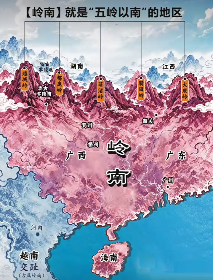 中原統一後の 秦の始皇帝 と 華南遠征