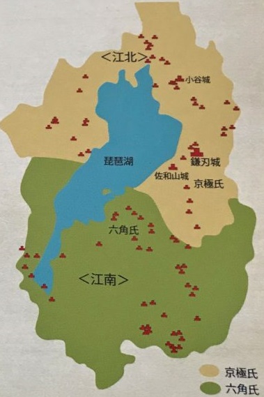 彦根市