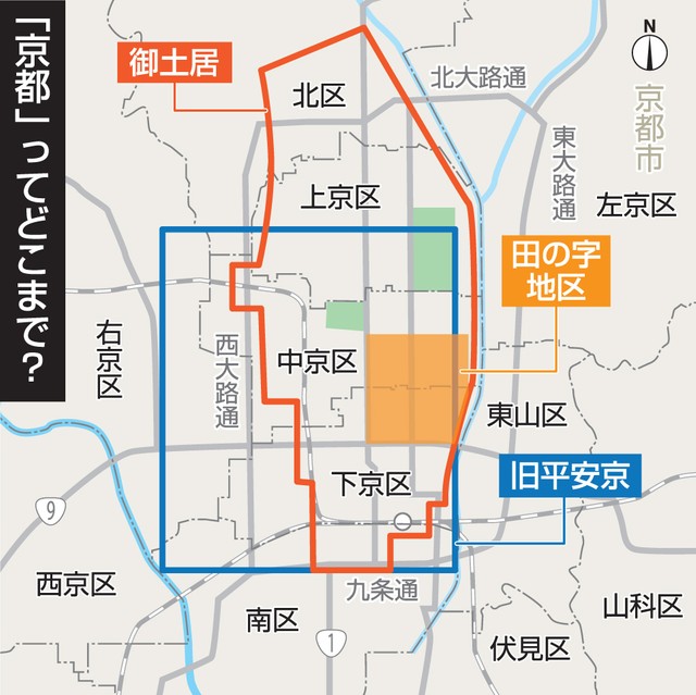 京都市